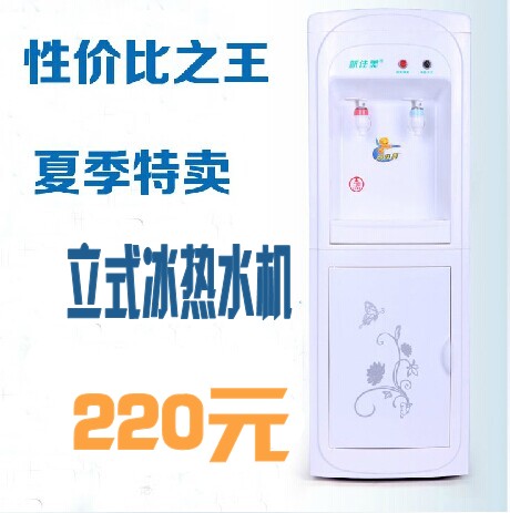 �¼�����ʽ�����ˮ�C